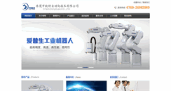 Desktop Screenshot of otechdg.com
